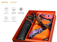 aurora x soizic絲巾藝術傘套裝  騎士精神