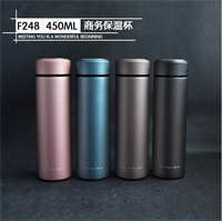 梵施 商務(wù)保溫杯 F248B
