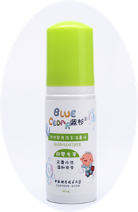 藍杉 免洗手消毒泡泡（母嬰專享） QW-MXPP60
