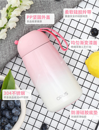 小Q保溫杯plus