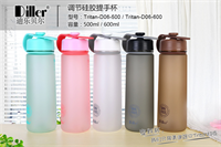 迪樂(lè)貝爾 tritan-D05   500ml