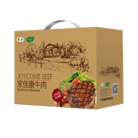 中糧家佳康進口牛排禮盒B款