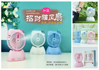 招財貓加濕風扇