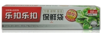 LBM202保鮮袋特大號50個