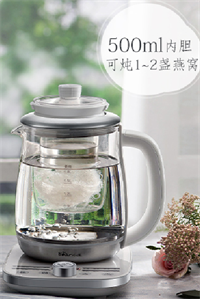 養生壺 YSH-A18U2