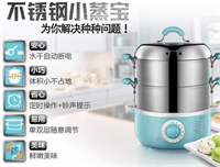 電蒸鍋 DZG-240GA