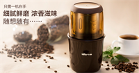 磨豆機 MDJ-A01Y1