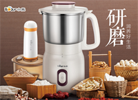 粉碎機 FSJ-A05E2