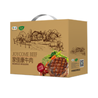 中糧家佳康進(jìn)口牛排禮盒C款