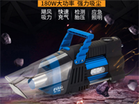 薩博通用型車用吸塵器 LS-580-3