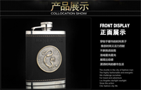 薩博爾酒壺 LS-418 (龍舌蘭)