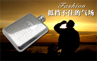 薩博爾酒壺 LS-432(低調派)