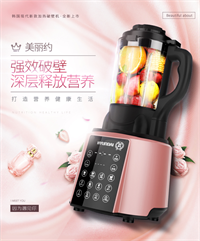 破壁機(jī)   QC-LL2430v