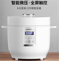 電飯煲 QC-FB0201