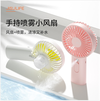 F9噴霧風扇