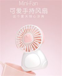 F3小狗風扇（帶電池版本）