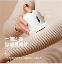 LR-M1  靈動毛球修剪器