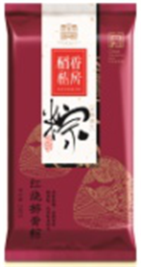 紅燒排骨粽