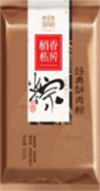 經(jīng)典鮮肉粽