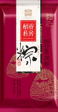 細(xì)沙棗泥粽