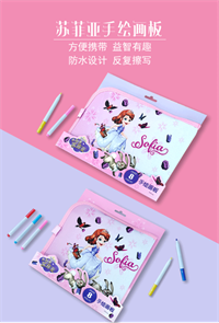 畫(huà)板 E0133S