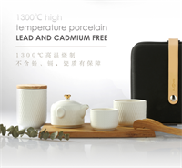 LF-H095      旅行茶杯套組