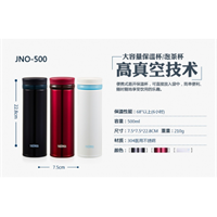 膳魔師保溫杯JN0-500