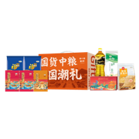 國(guó)貨中糧*糧小買中秋禮盒C