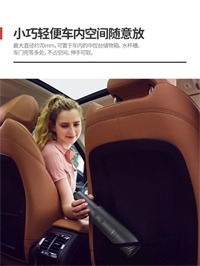 摩飛無(wú)線(xiàn)車(chē)載手持式吸塵器