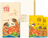 陽澄湖大閘蟹兌換卡券 1998型