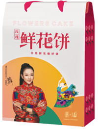 潘祥記鮮花餅*簡尚禮包A