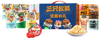 三只松鼠?真滋味堅果零食大禮包A