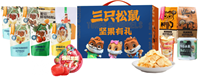 三只松鼠?真滋味堅果零食大禮包B