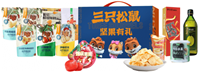三只松鼠?全家福堅果零食大禮包B