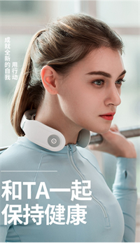 4098時(shí)尚款 頸椎按摩儀