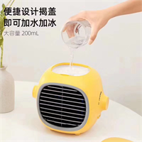 檸檬水冷空調(diào)扇