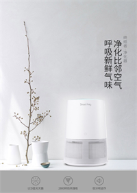 終結者空氣凈化器 KW-JHQ03