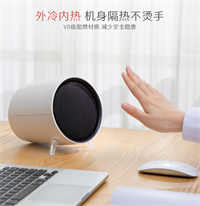 火麒麟取曖器   KW-CH300