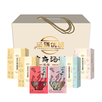 廣府湯料A