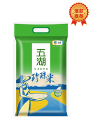 中糧五湖珍珠米5kg