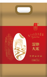 卡宴濕地大米袋裝