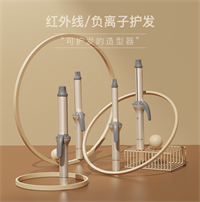 雷瓦紅外線負(fù)離子護(hù)發(fā)卷發(fā)器RB-8512