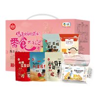 中糧時(shí)怡糧小買(mǎi)唯粹零食大禮包