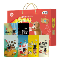中糧時(shí)怡糧小買(mǎi)五彩繽紛干果禮盒