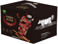 中糧家佳康環(huán)球甄選進口牛排禮盒 C型