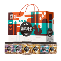 塞翁福·堅(jiān)果禮盒908g（錦繡禮盒）