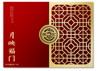 徐福記  ?月映福門  (720G)