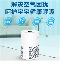 海爾桌面空氣凈化器 KJ12F-HY01