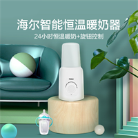 單品暖奶器 HBW-S01