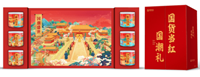 中糧∣糧小買*國潮盛世罐裝堅果禮盒A